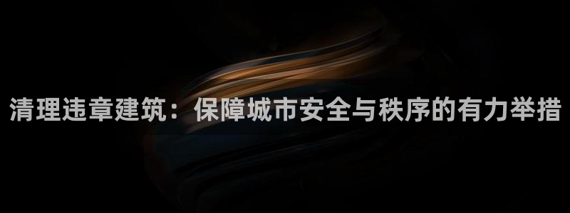 新航娱乐合法吗